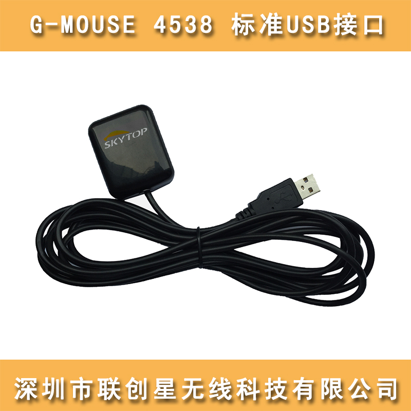 热款批发 G-MOUSE 标准USB接口行车记录仪 GPS模块天线二合一供应