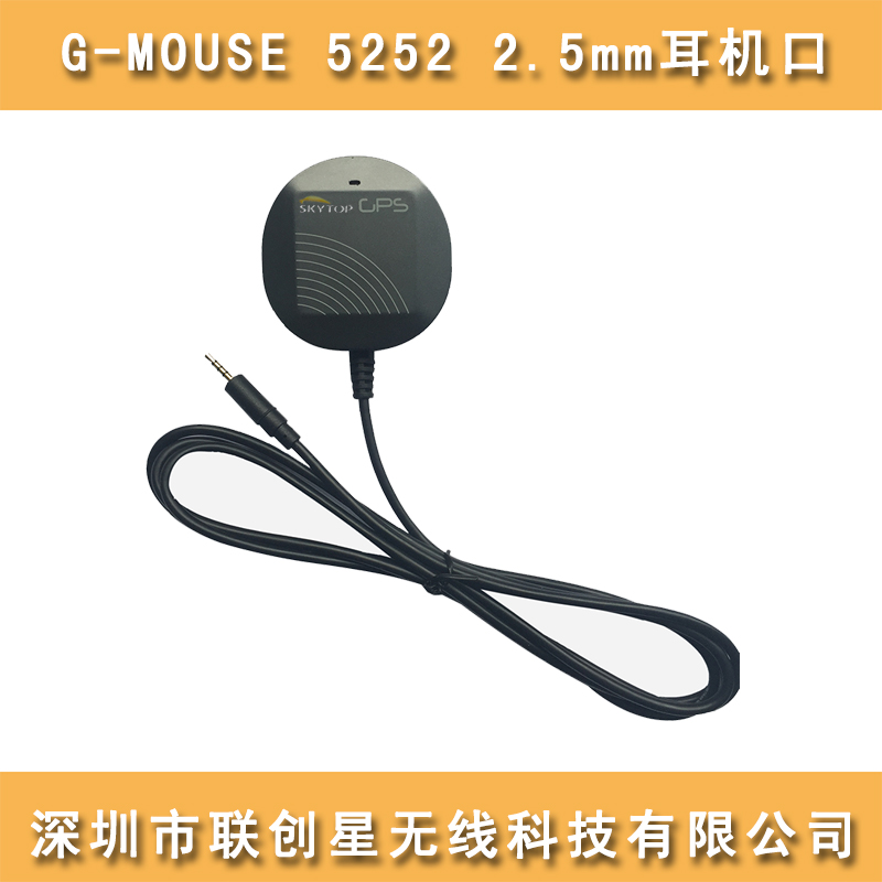 高品质 G-MOUSE GPS接收器模块 2.5mm耳机接口 北斗GPS模块 批发