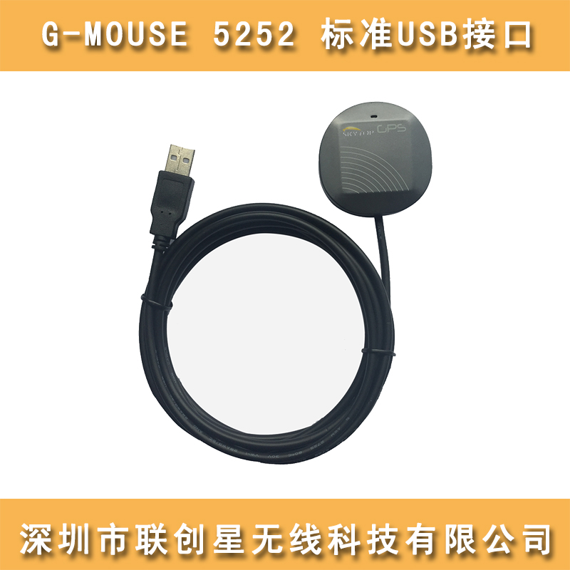 5252 G-MOUSE供应 行车记录仪 标准USB接口 高增益 GPS接收器批发