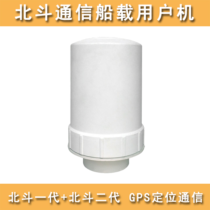 LCX-DT07北斗多卡通信终端（北斗模块）