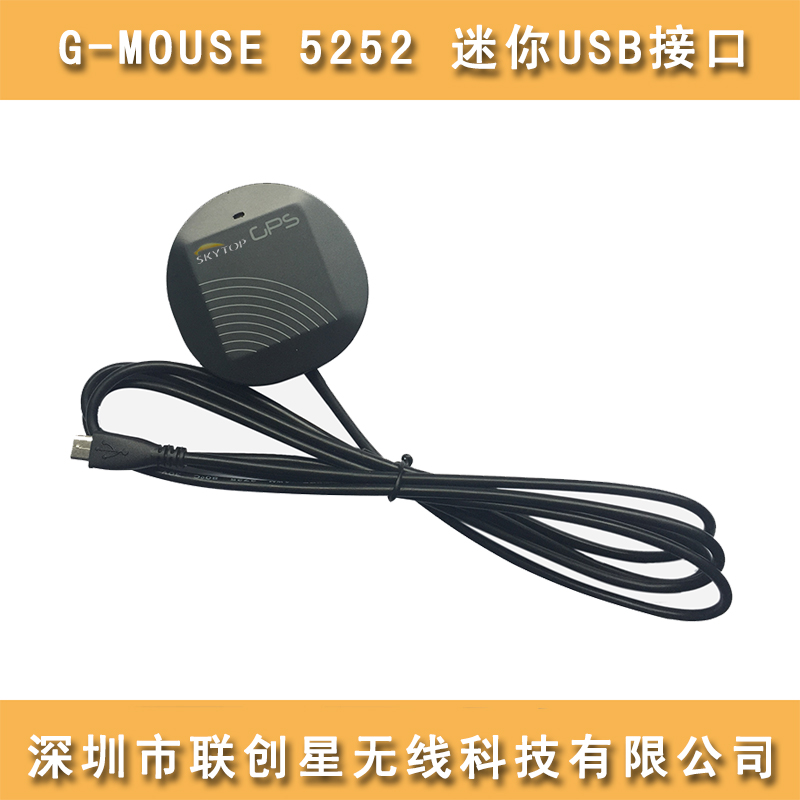 G-MOUSE供应 GPS内置天线 迷你USB接口 低功耗高灵敏 gmouse批发